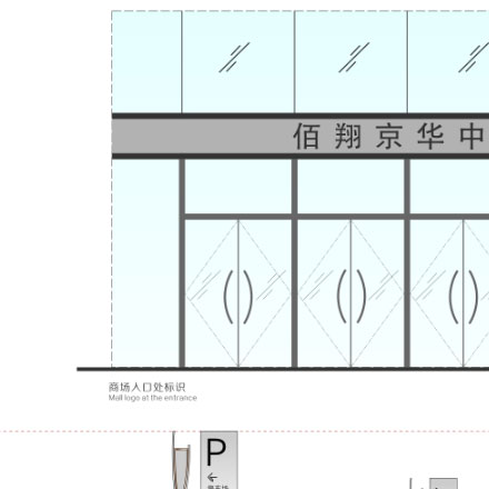 湖南化工設計院-酒店湖南化工品牌vi設計院