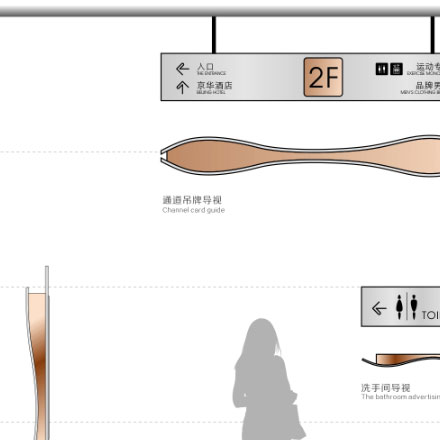 成都五星級酒店品牌設(shè)計案例分享