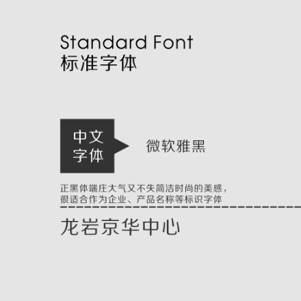 河池酒店vi設計如何做？