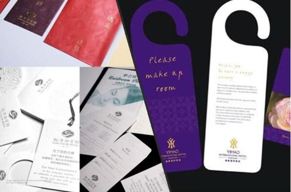 金源酒店vi設(shè)計(jì)作品案例展示